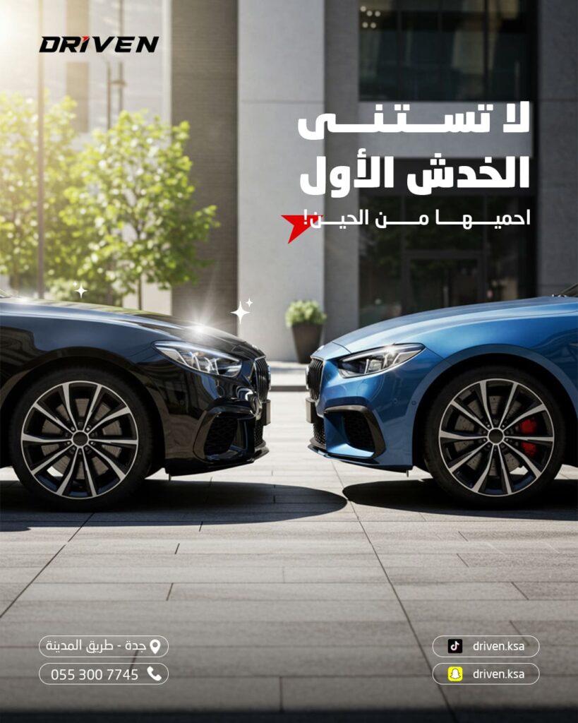 أفضل عازل حراري للسيارات في السعودية 2025 (3)