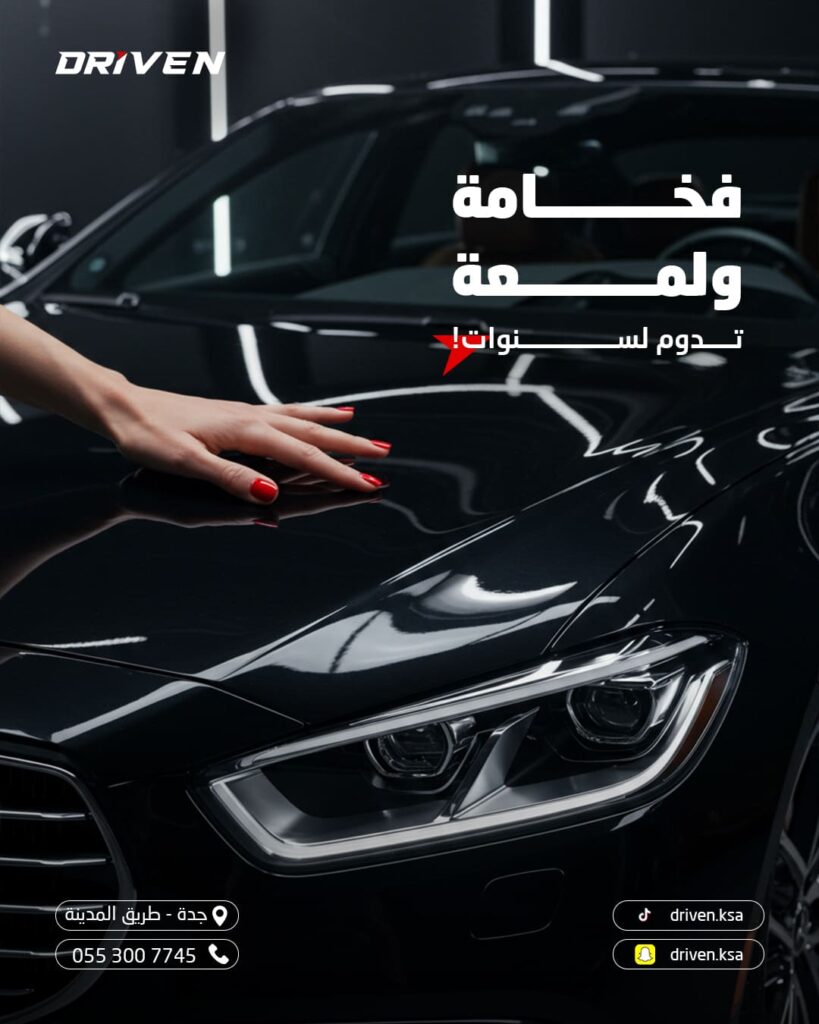 أفضل عازل حراري للسيارات في السعودية 2025 (5)